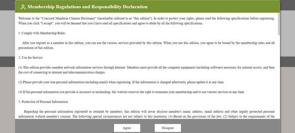 Membership Regulations and Responsibility Declaration